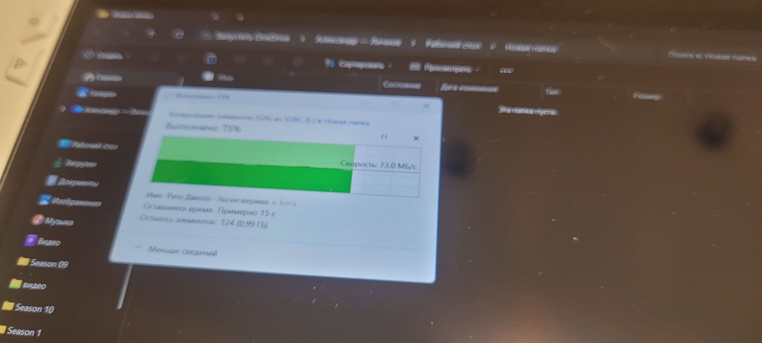 Чтение с карты памяти