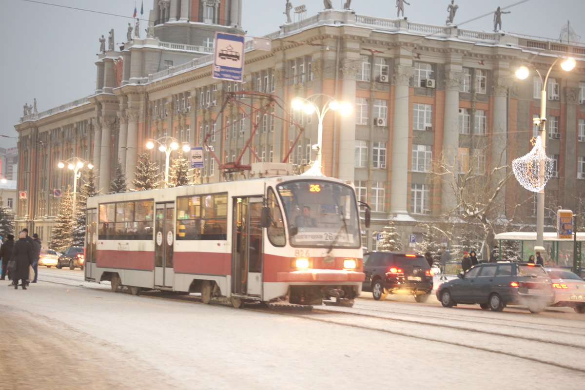 Трамваи Екатеринбурга.